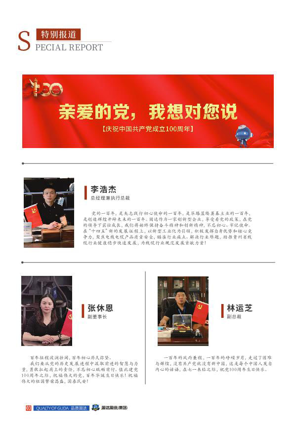 草莓APP视频在线观看季刊第十五期